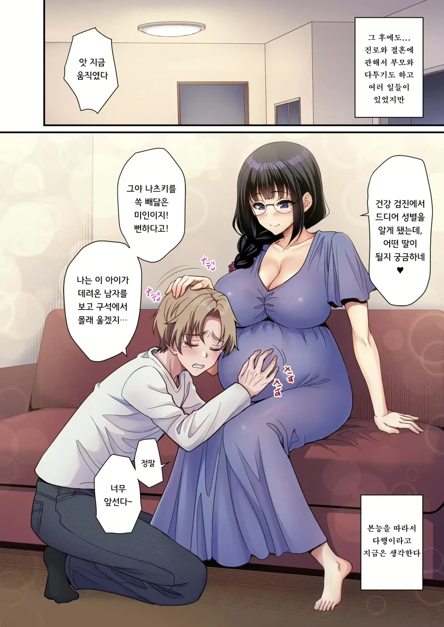 manga_76797790_5abe_013.webp