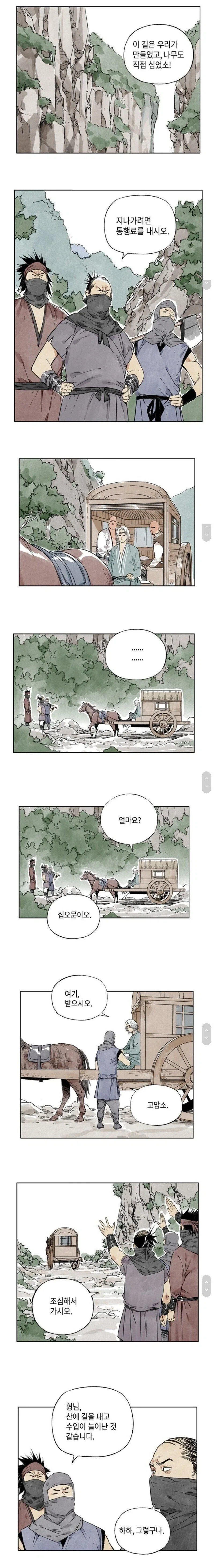 manga_76797974_adeb_001.webp