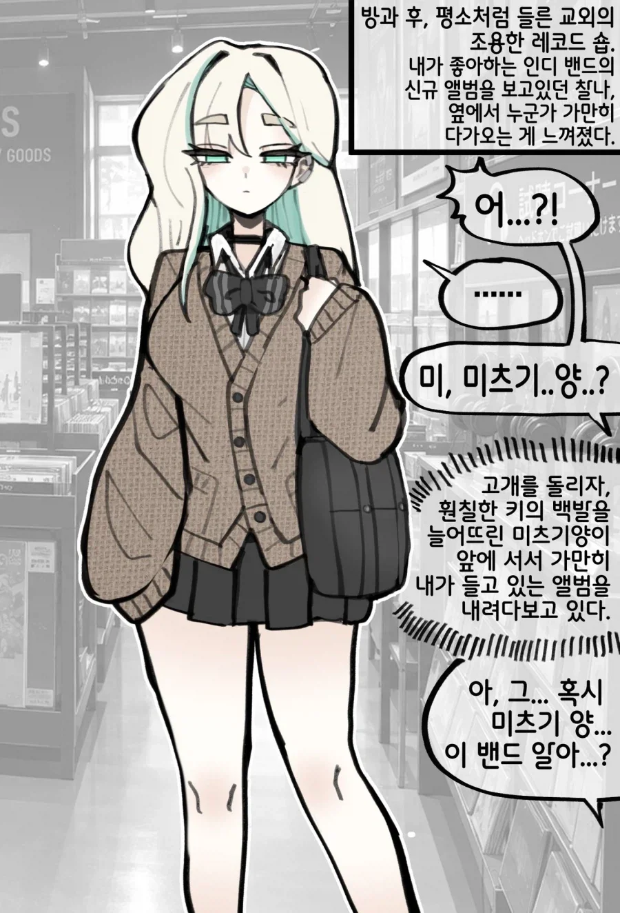 manga_76798049_4016_004.webp