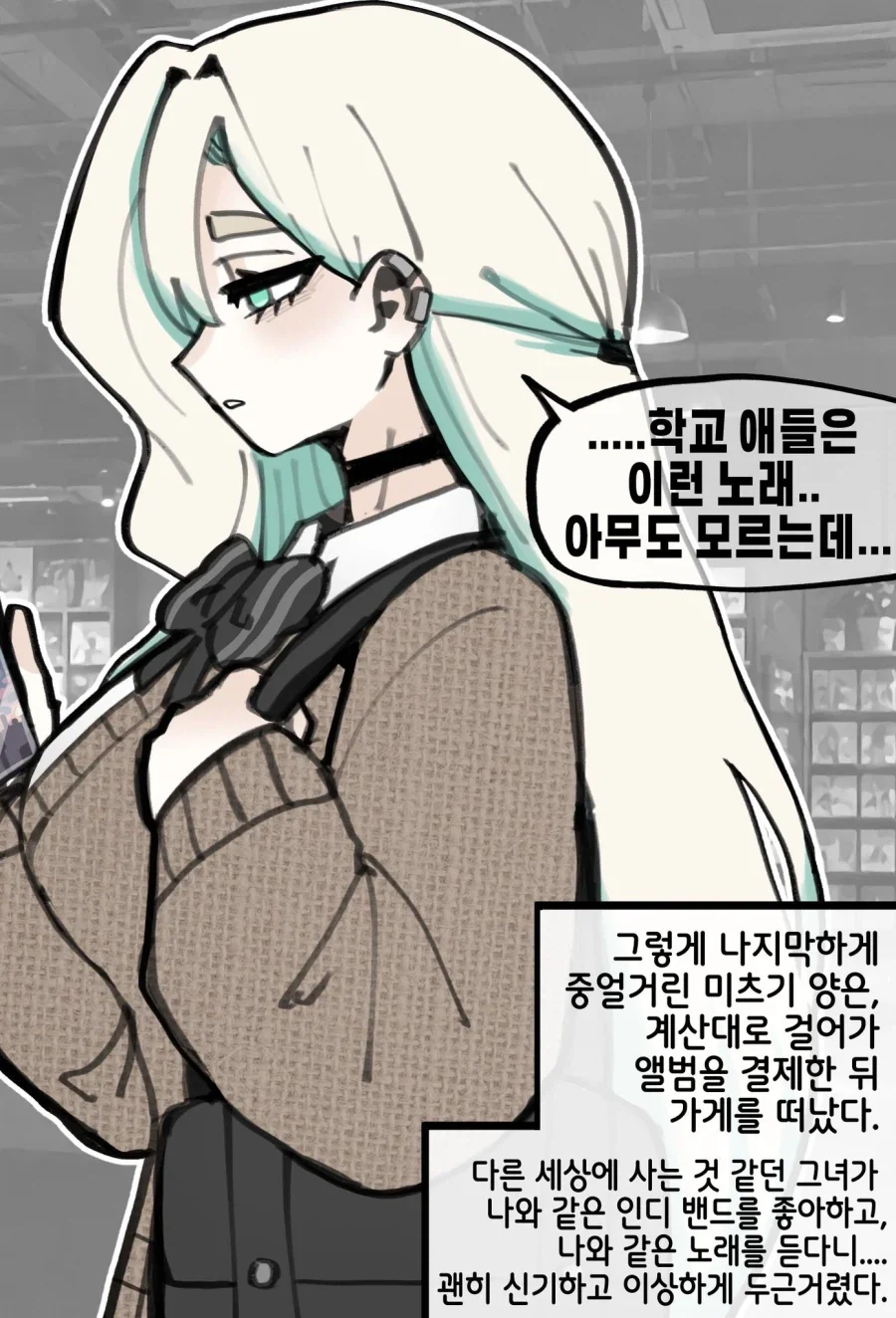 manga_76798049_4016_006.webp
