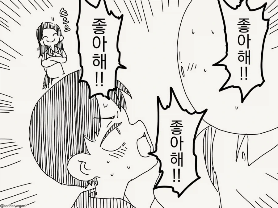 manga_76798411_0dfa_004.webp