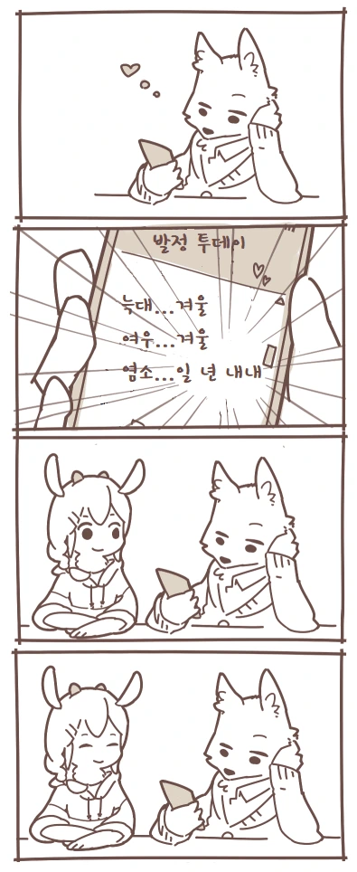 manga_771203_011.webp