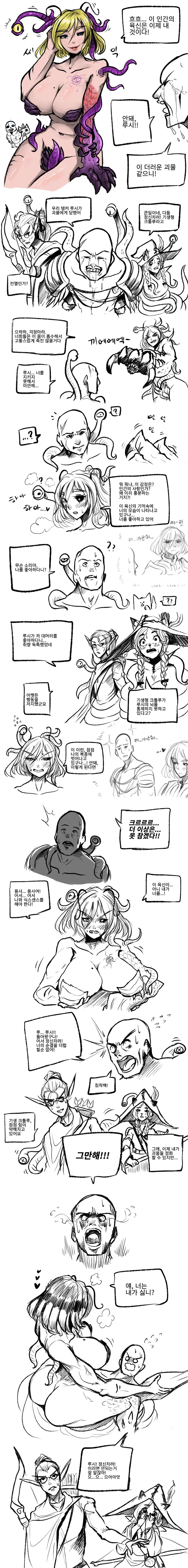 manga_777344_001.webp