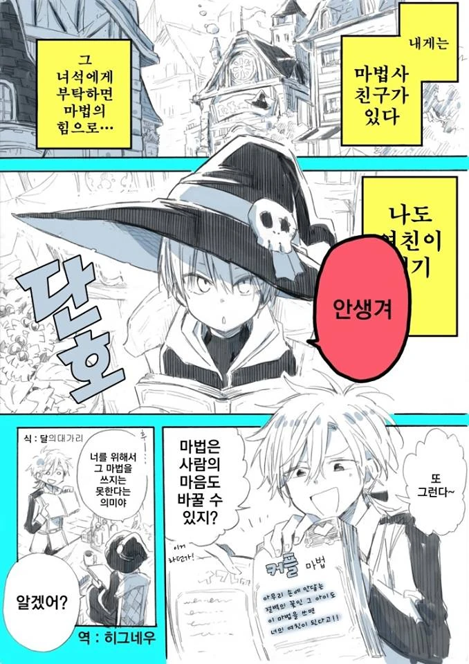 manga_797507_001.webp