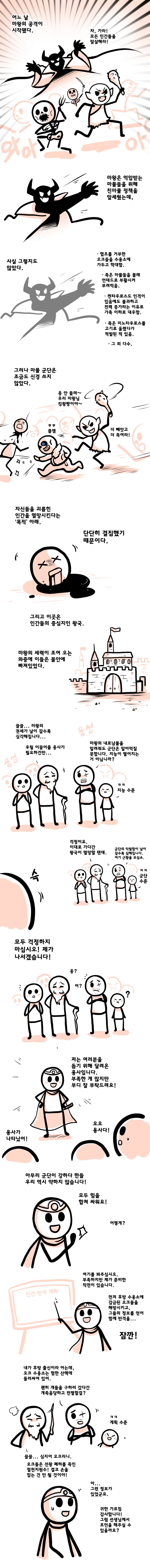 manga_857124_001.webp