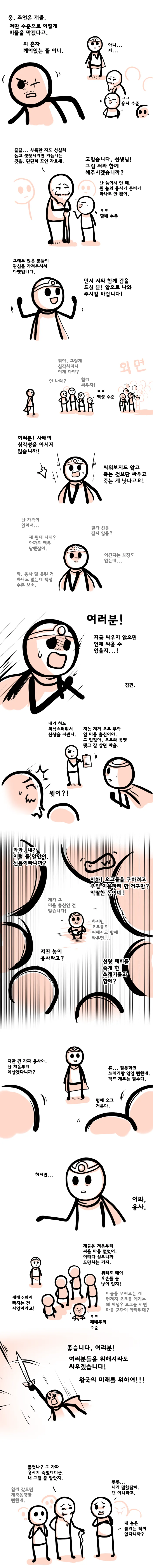 manga_857124_002.webp