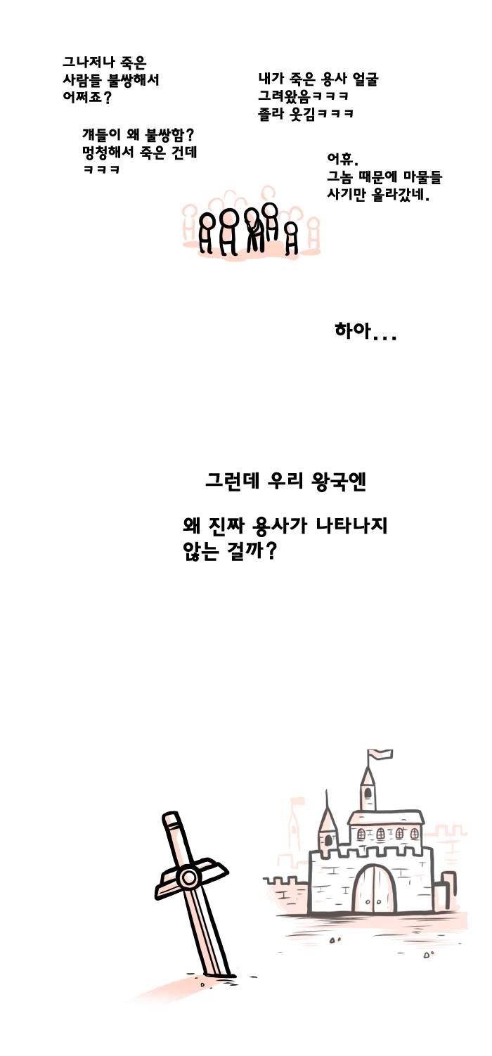 manga_857124_003.webp