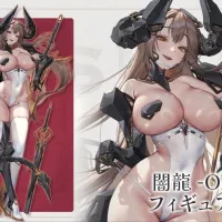 [네온맥스] 암룡 옵시디아