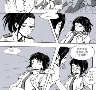 드디어 첫경험을 하는 여고생 백합커플.manga