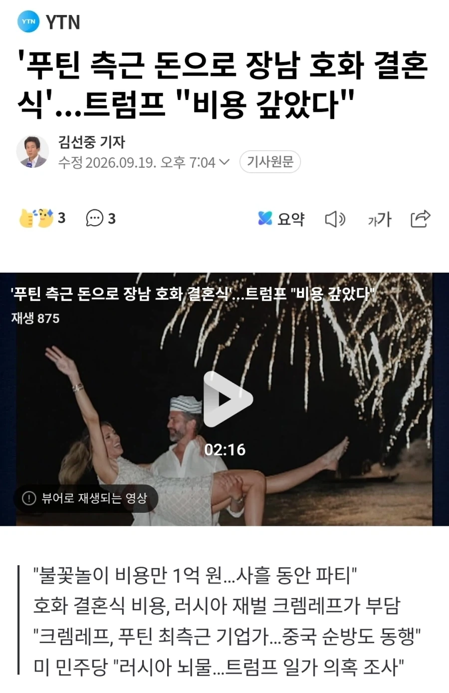 갑자기 풋인이 지랄하는 킹리적갓심_1.webp