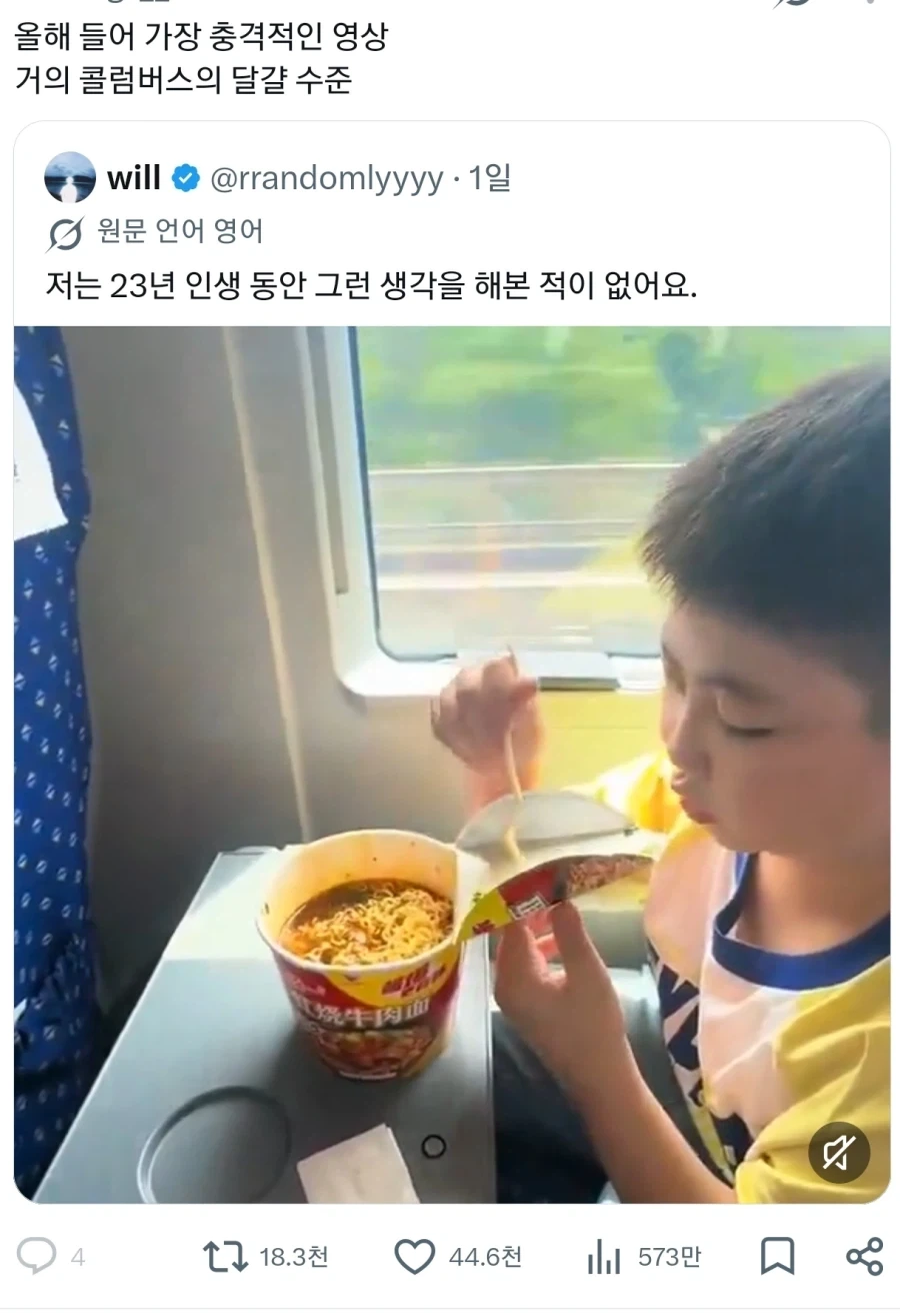 라면 뚜껑으로 먹기의 신기원_1.webp