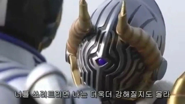 트릭컬 가면라이더)노린듯한 구도_2.webp