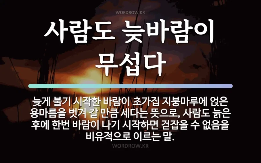 TS말포이)