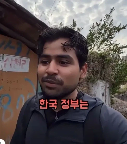 한국정부가 알려지기 원치 않는 K-슬럼가를 찾았다는 유튜버_1.webp