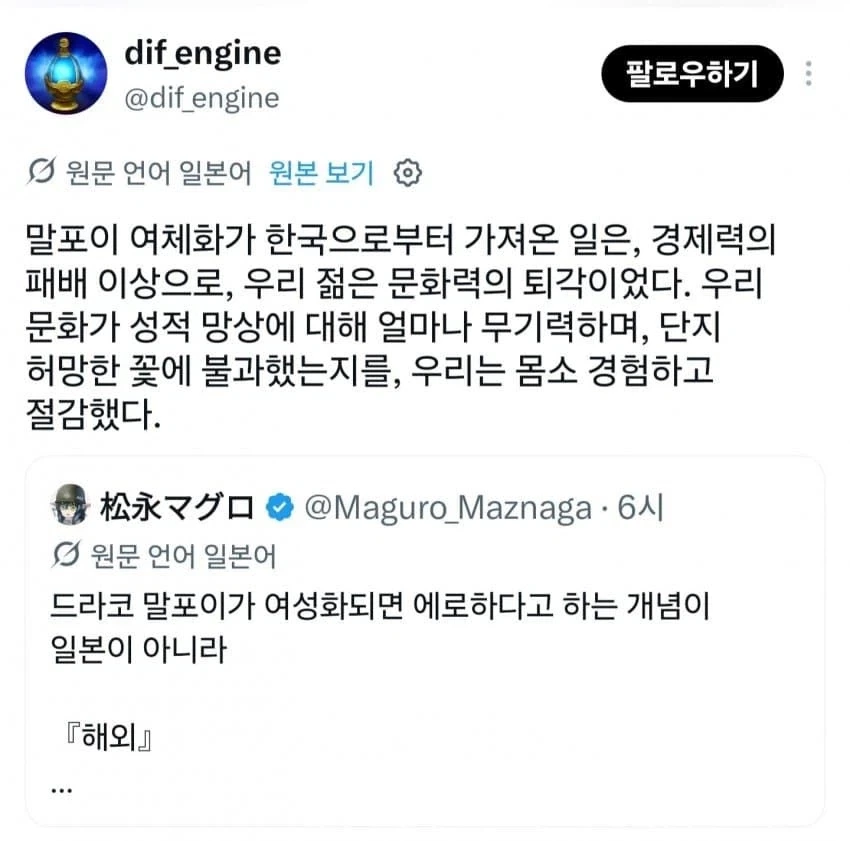 일본의 패배선언_1.webp