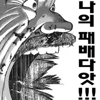 일본의 패배선언_2.webp