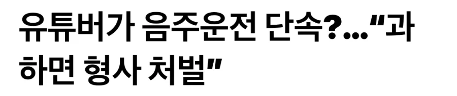 갈데까지가는 사이다성 자경단_1.webp