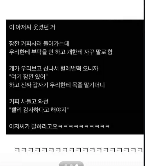 신종 무례.jpg_1.webp