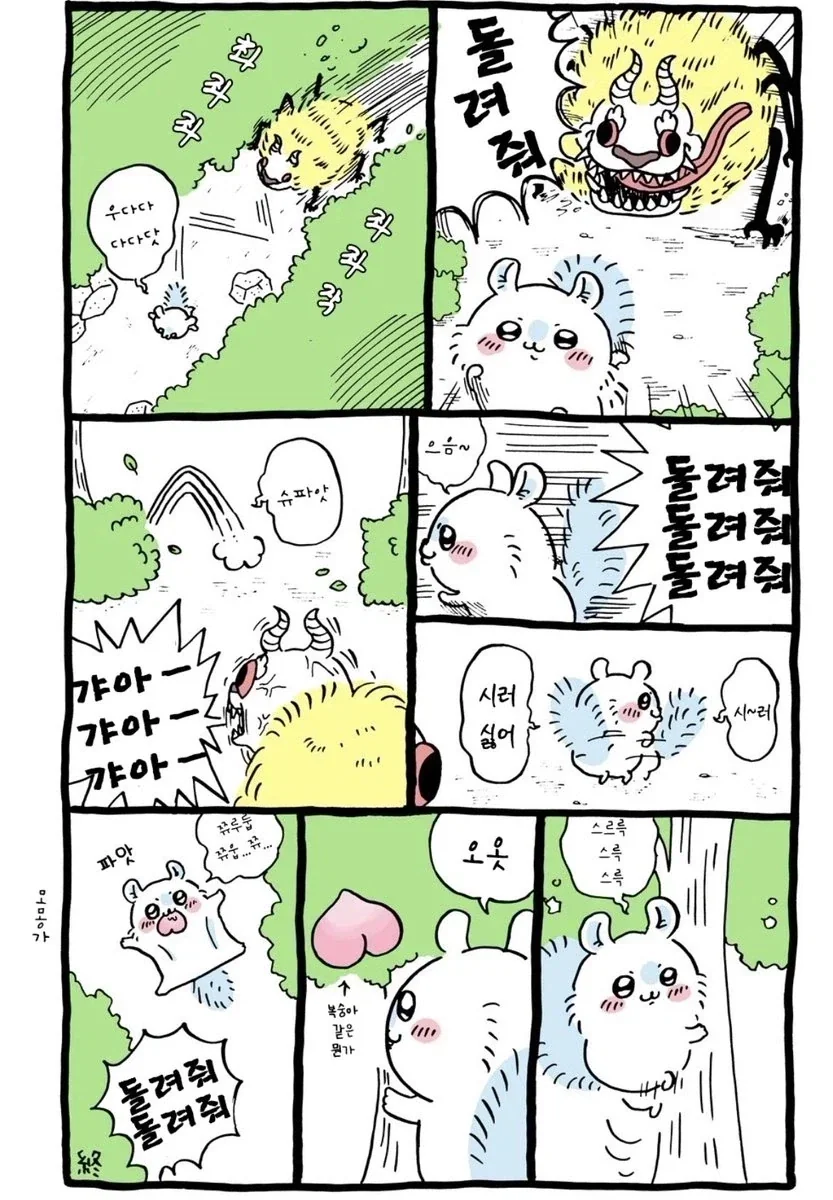치이카와) 모몽가를 본 대부분의 사람들이 받는 반응과 모몽가의 진실_3.webp
