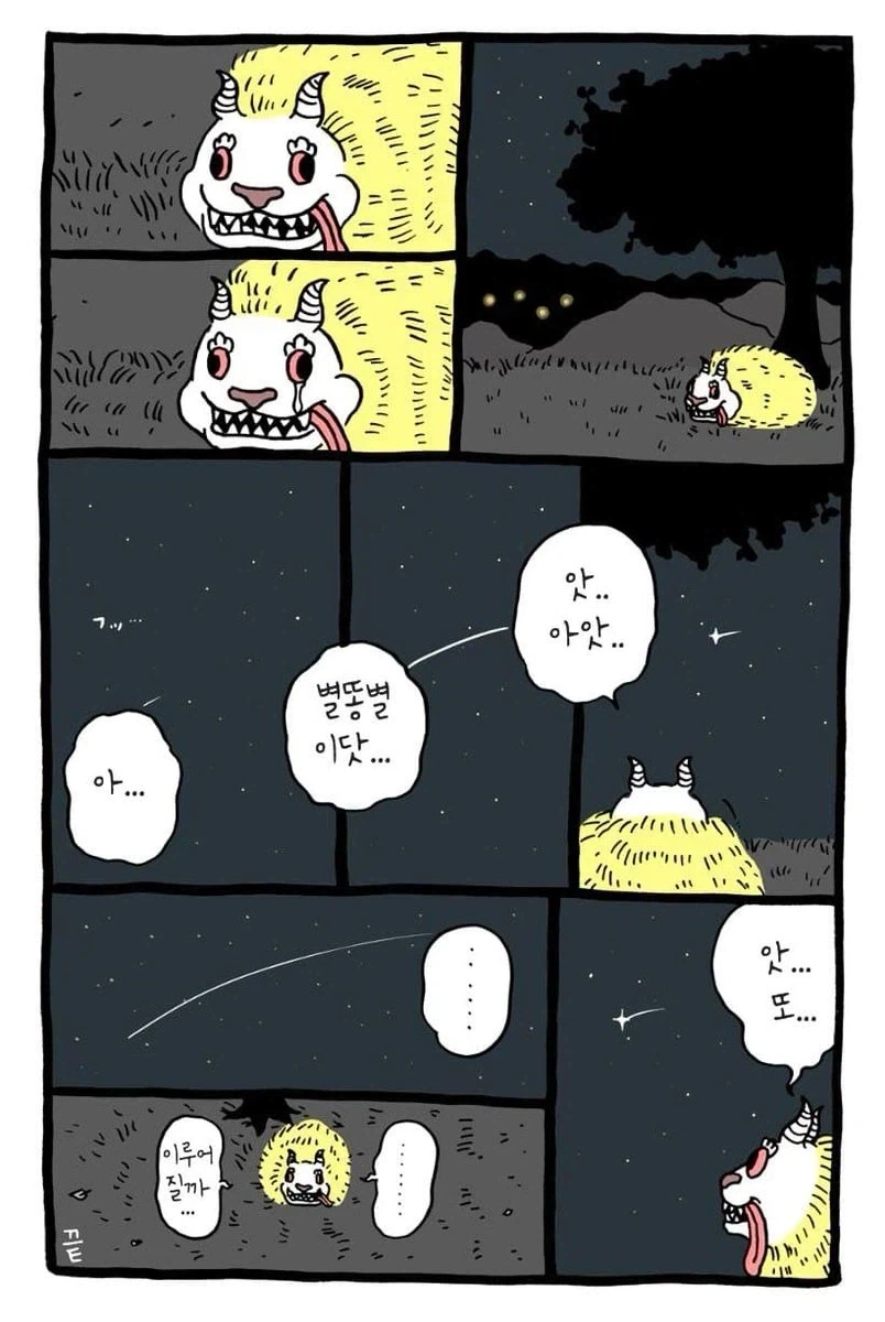 치이카와) 모몽가를 본 대부분의 사람들이 받는 반응과 모몽가의 진실_6.webp