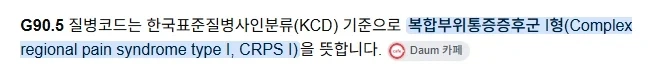 병원 다녀왔다 살아오긴했네.._3.webp