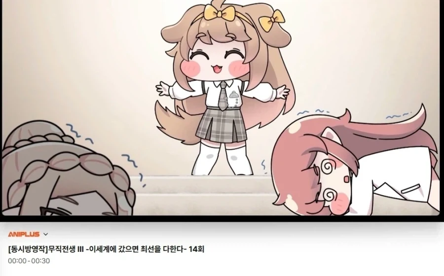 무직전생 3기는 완전히 뜯어고쳤네_1.webp