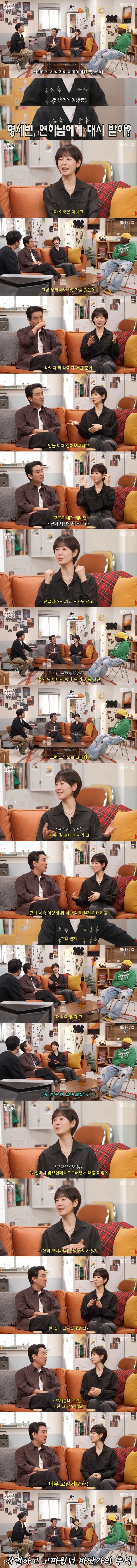 237.jpg 연하남에게 대시받은적 있다는 명세빈 누나 ㄷㄷ..jpg