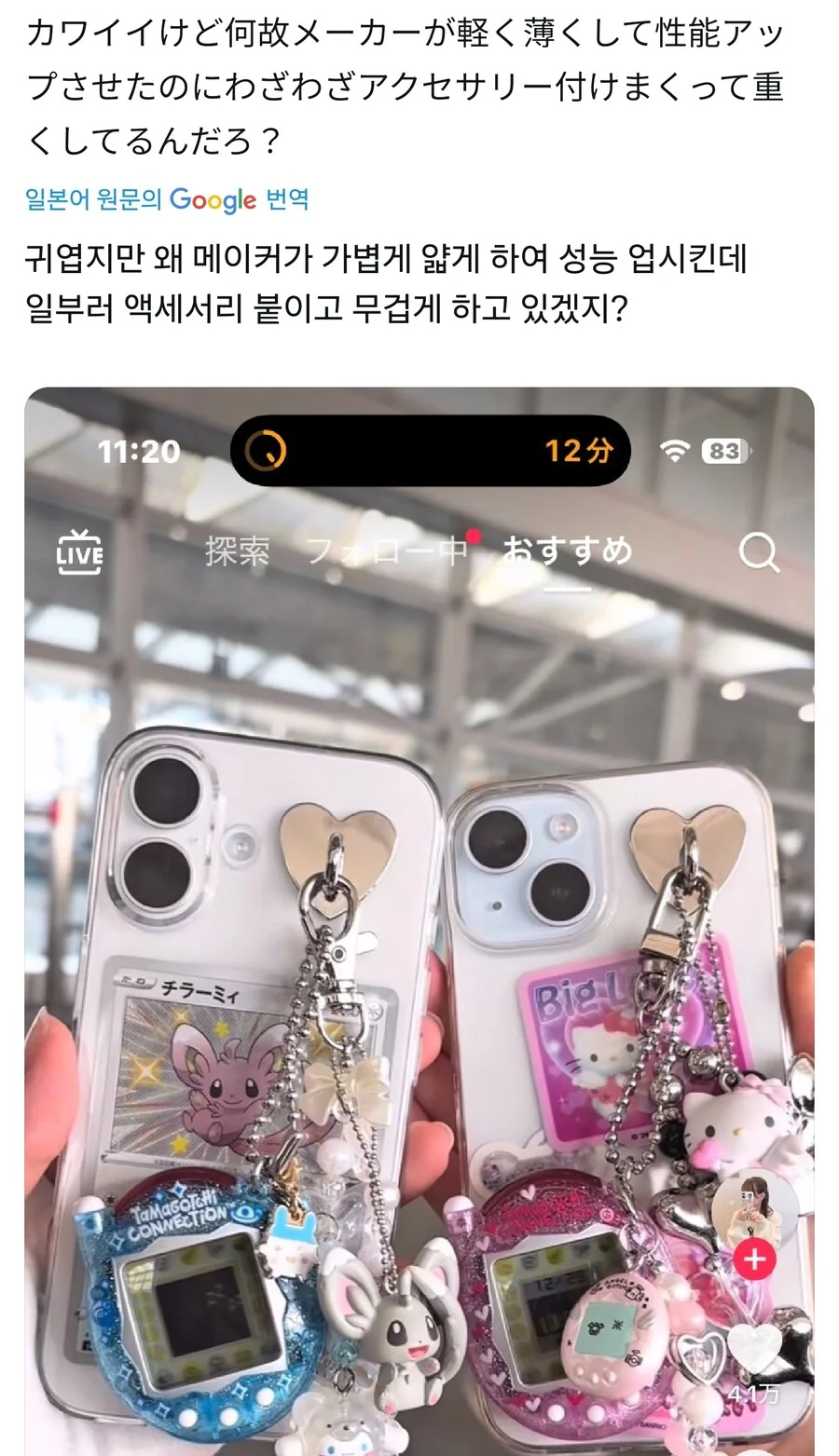 제조사가 피눈물 흘려가며 줄인 무게_1.jpg