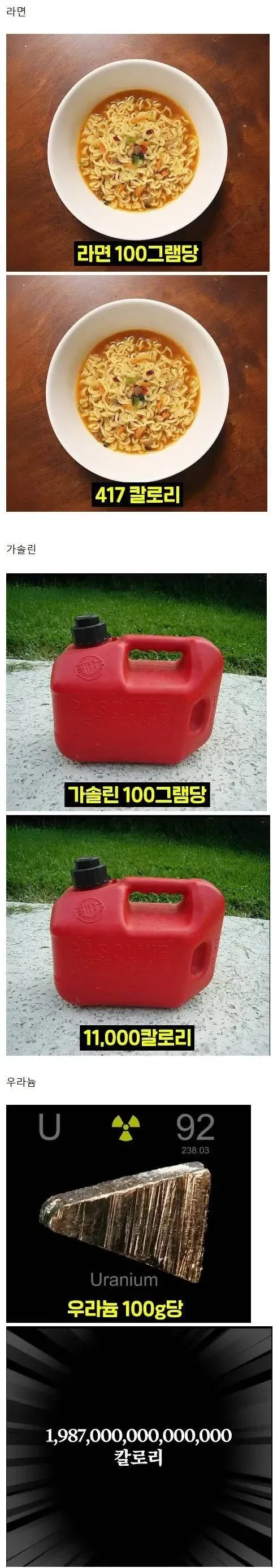한입만 먹어도 다이어트 끝나는 거_1.webp