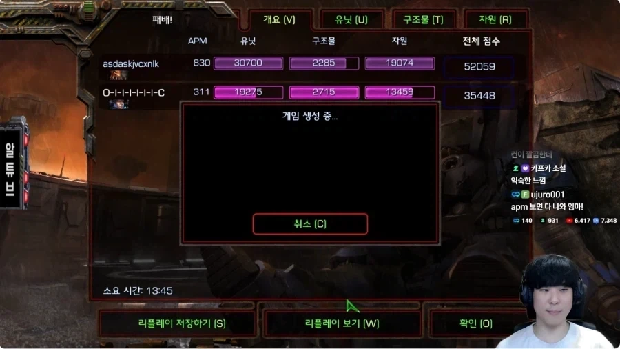 스타1 사실상 사형선고네_1.webp