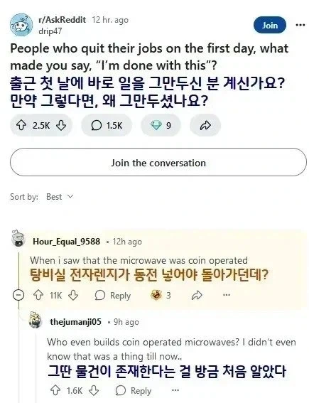 해외도 비슷한 좋소기업_1.webp