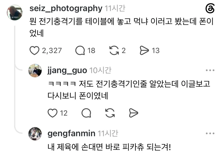 여친과 한식뷔페 데이트.jpg_2.webp