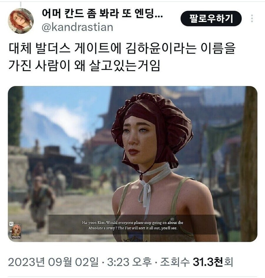 발더스 던전 앤 드래곤 배경 설정의 개정이 필요해보이는 이유_1.jpg