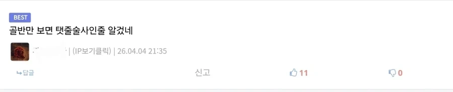 호요버스의 실술사_3.webp