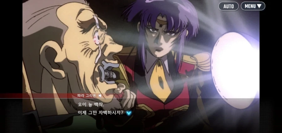 V건담에서 의외로 불쌍한 아줌마_1.webp