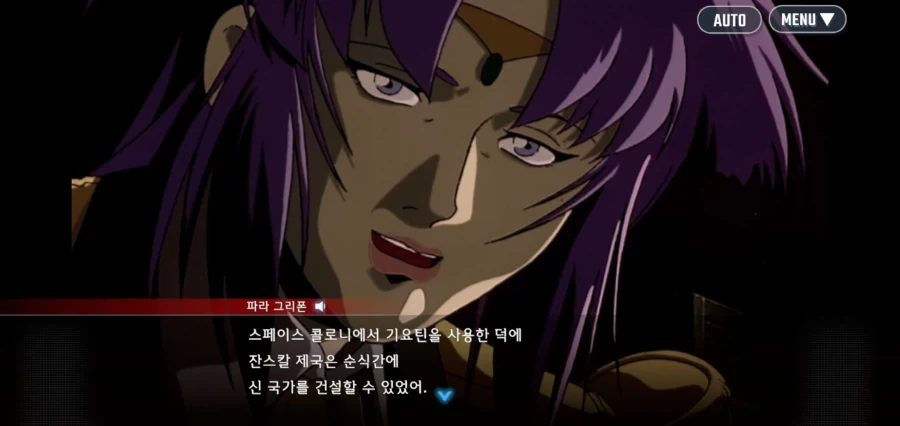 V건담에서 의외로 불쌍한 아줌마_2.webp