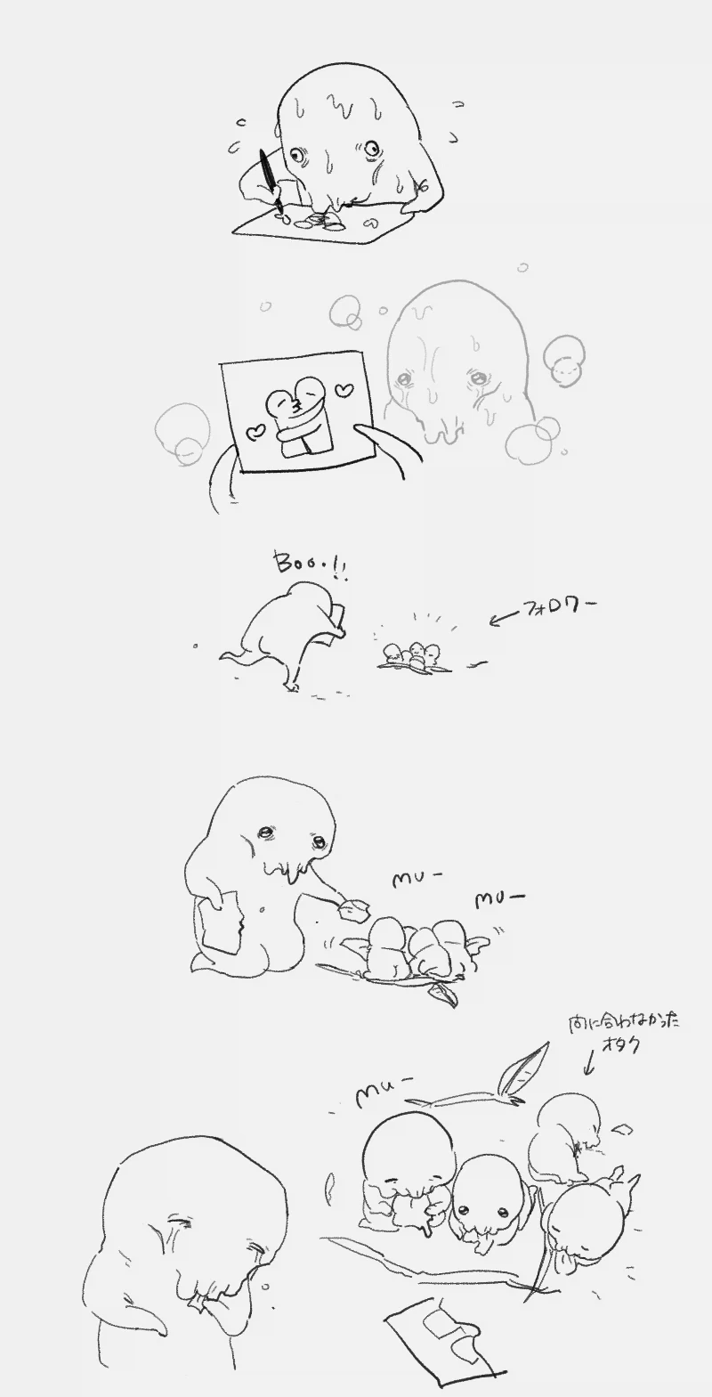 초 극소수 마이너 이상성욕 그림작가_1.webp