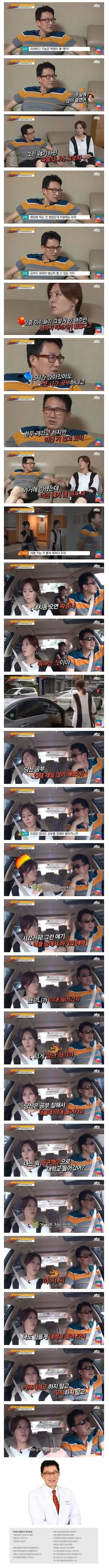 대치동오면 화가많이 나는 남편_1.webp