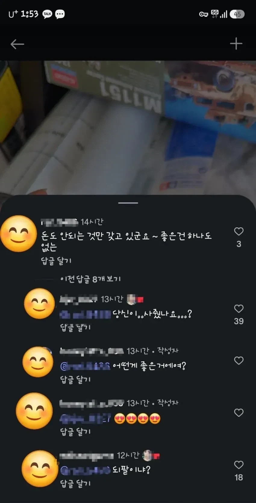 사고방식 자체가 우리와 다릅니다.jpg_1.webp