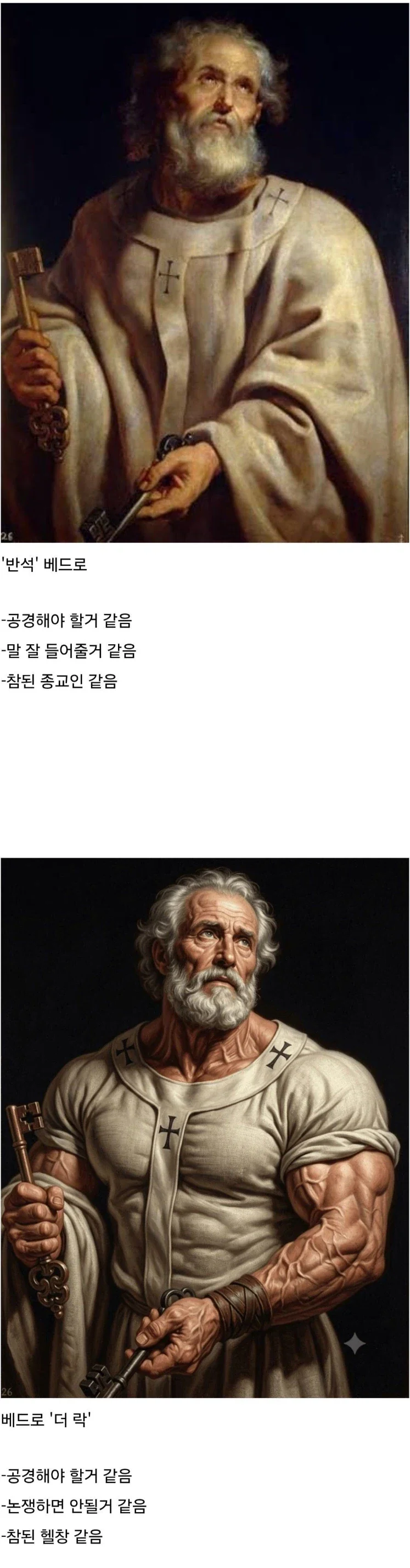 번역의 중요성_1.webp