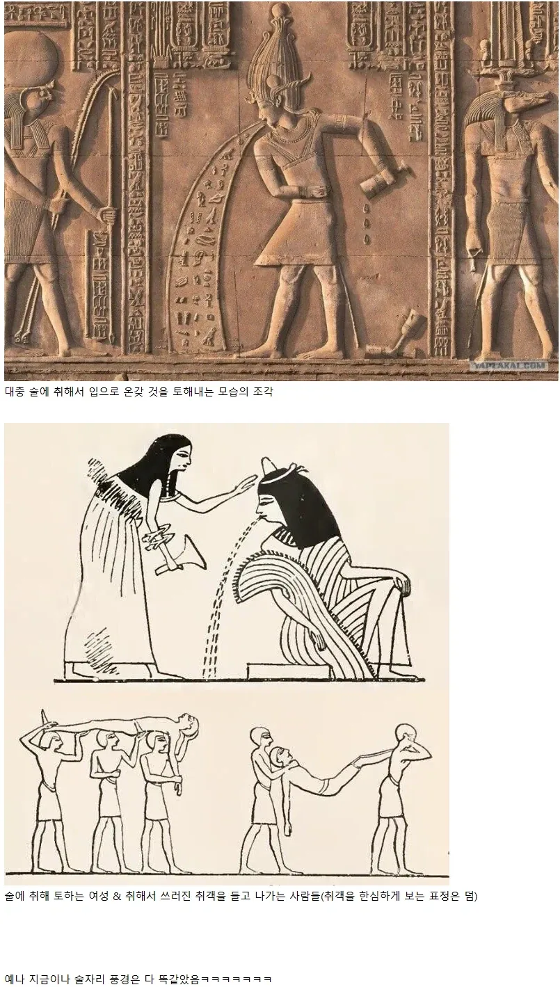 고대부터 변한 것 하나 없는 술자리 풍경_1.webp