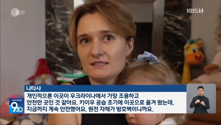 원전 옆으로 피난가는 우크라이나 사람들_2.webp