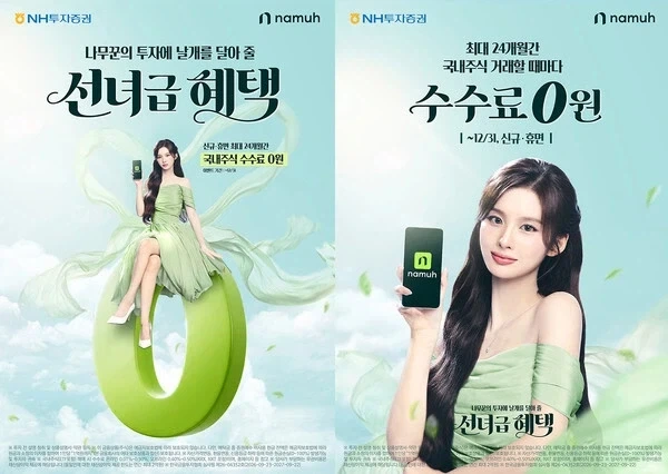 카더가든 나무증권 사태 결말_3.webp