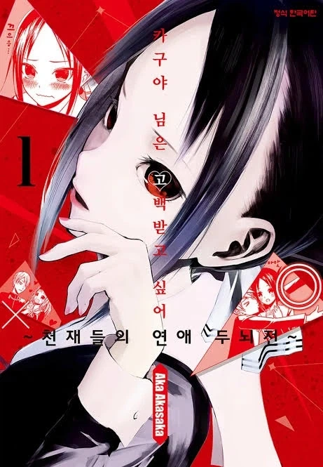 작가 생각하면 말도안되는 엔딩_1.webp