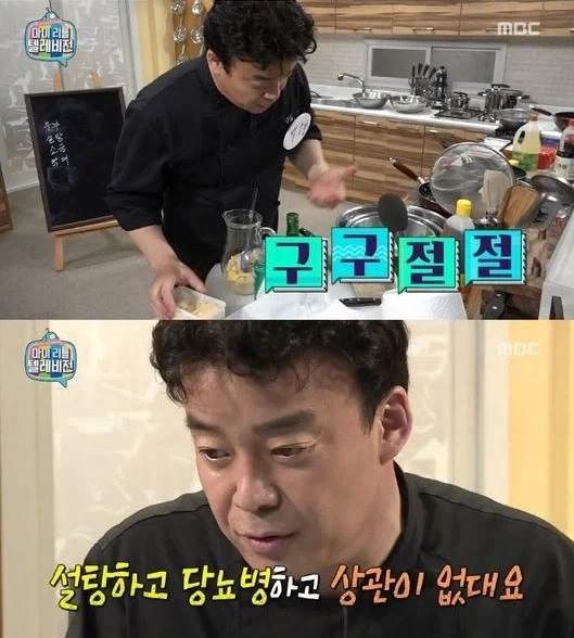 그분의 설탕은 일반설탕과 다르다_1.webp