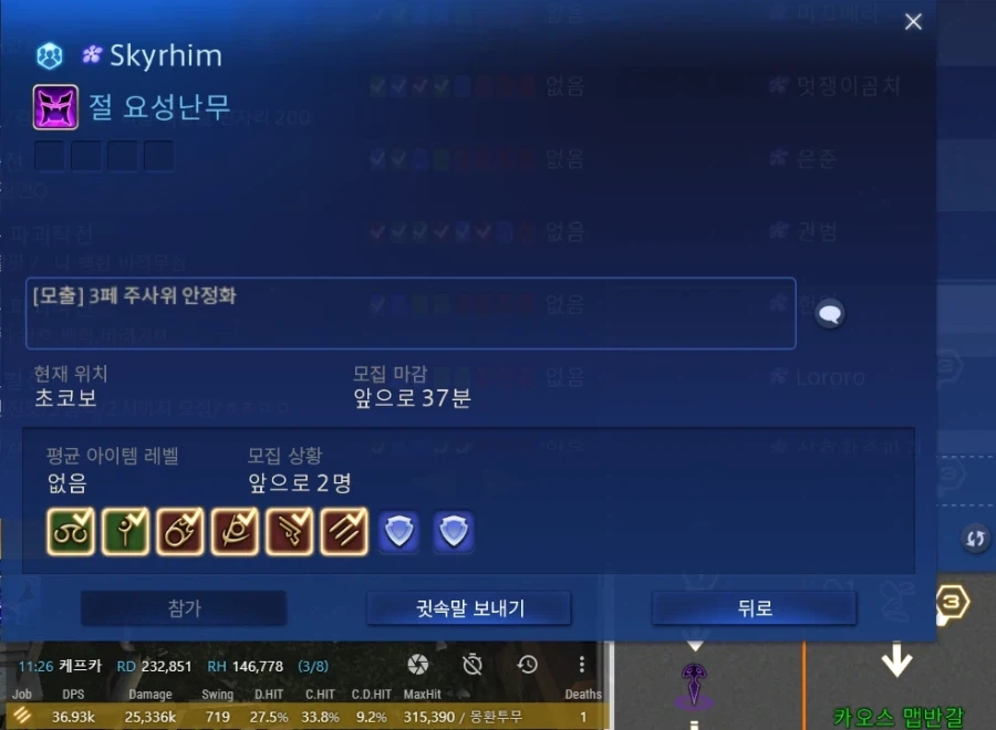 우리 나이대에 사랑이나 돈은 조금 늦게 올 수 있다._1.webp