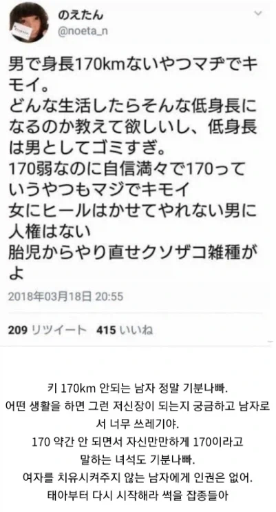 난 기분 나쁜 남자가 맞는거 같다_1.webp