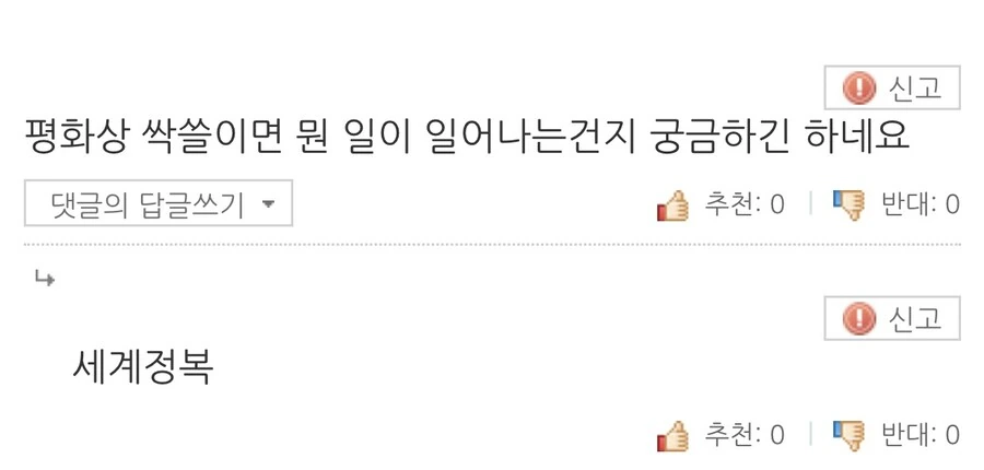 노벨상 밸런스 게임.jpg_2.jpg