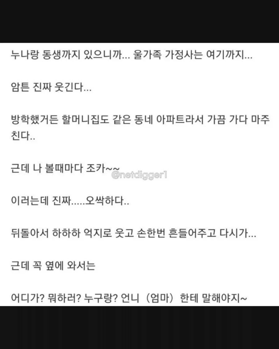 일상 코미디물 한편 뚝딱.jpe_3.webp