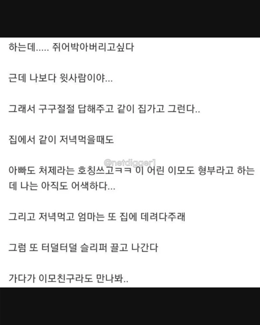 일상 코미디물 한편 뚝딱.jpe_4.webp